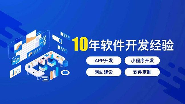 温州小程序开发：掌握和定制工作流程
