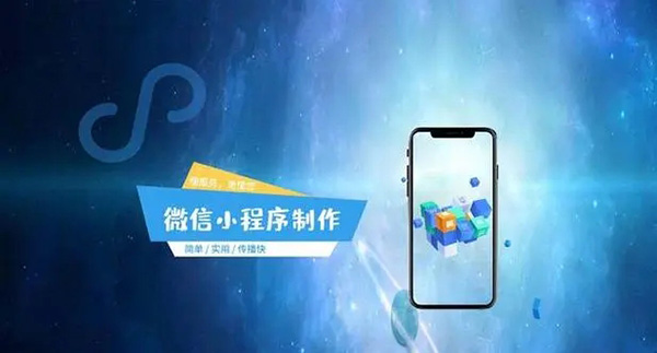 温州小程序开发：共享主机、VPS、云主机应该选择哪一个？