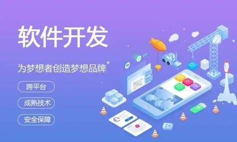 温州小程序开发：质量保证中回归测试的力量