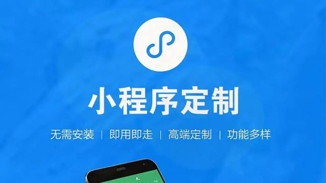 温州小程序开发：通过性能测试优化