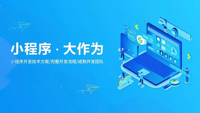 温州小程序开发如何鼓励开发人员跳出框框思考